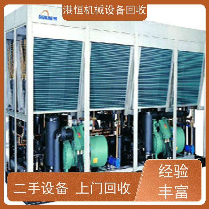 潮州专业回收二手制冷空调设备厂家 收购工业冷却系统水箱式冷水机组