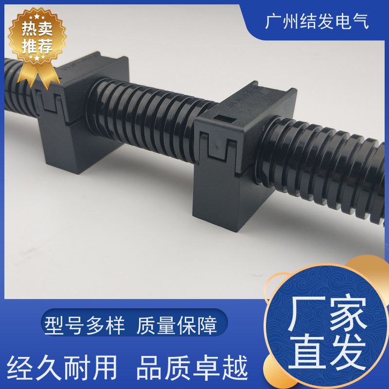 JF 波纹管管卡 AD15.8固定座 耐腐蚀抗老化 AD15.8