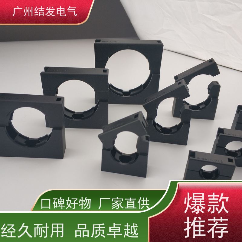 JF 波纹管固定座 AD15.8固定座 耐腐蚀抗老化 支架管夹