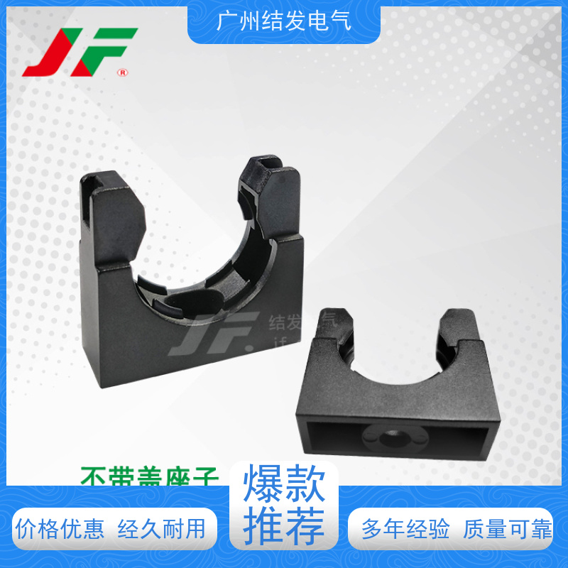 JF结发 尼龙材质 AD15.8固定座 紧固波纹管 限制移位 AD15.8