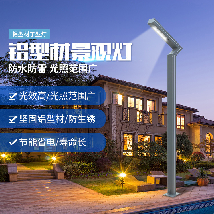 太阳能路灯厂家销售 整体热镀锌灯杆 炬阳照明庭院灯道路景观照明灯