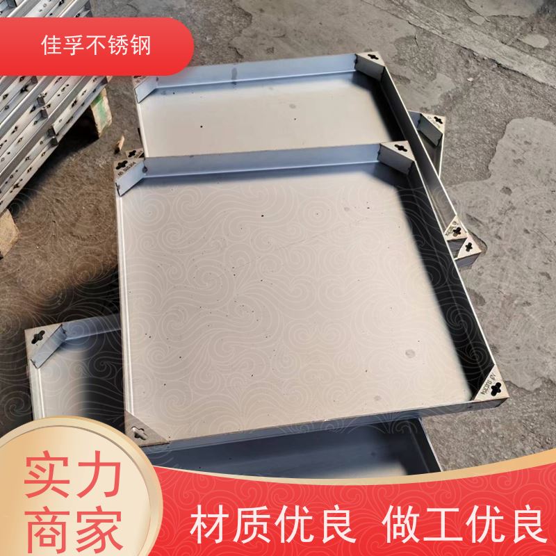 兴化 不锈钢井盖 加工厂家 防腐防滑