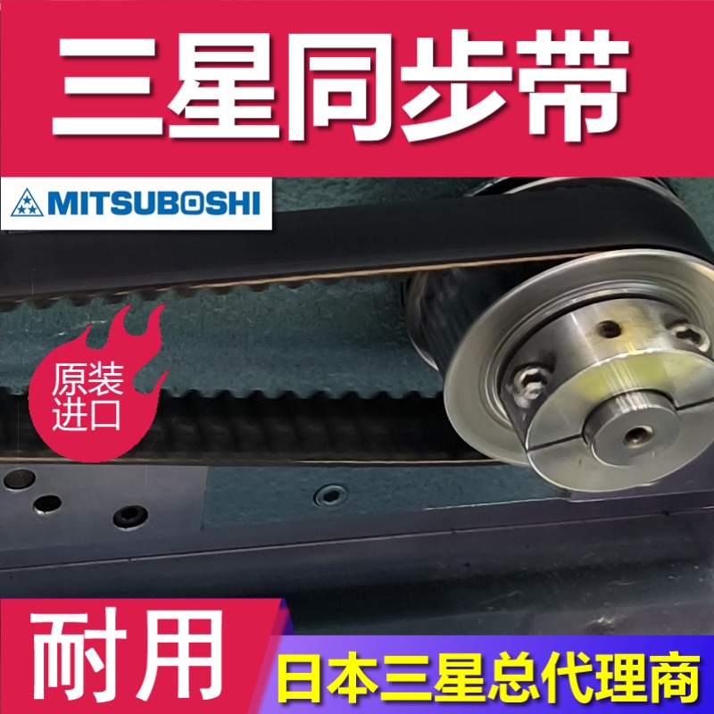 同步带 S5M980 1000  日本进口GX 防静电 橡胶 传送带