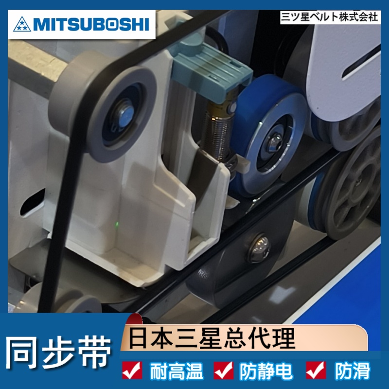 同步带 S5M550 560 575  日本进口GX 高扭矩 氯丁橡胶 机带 胶带