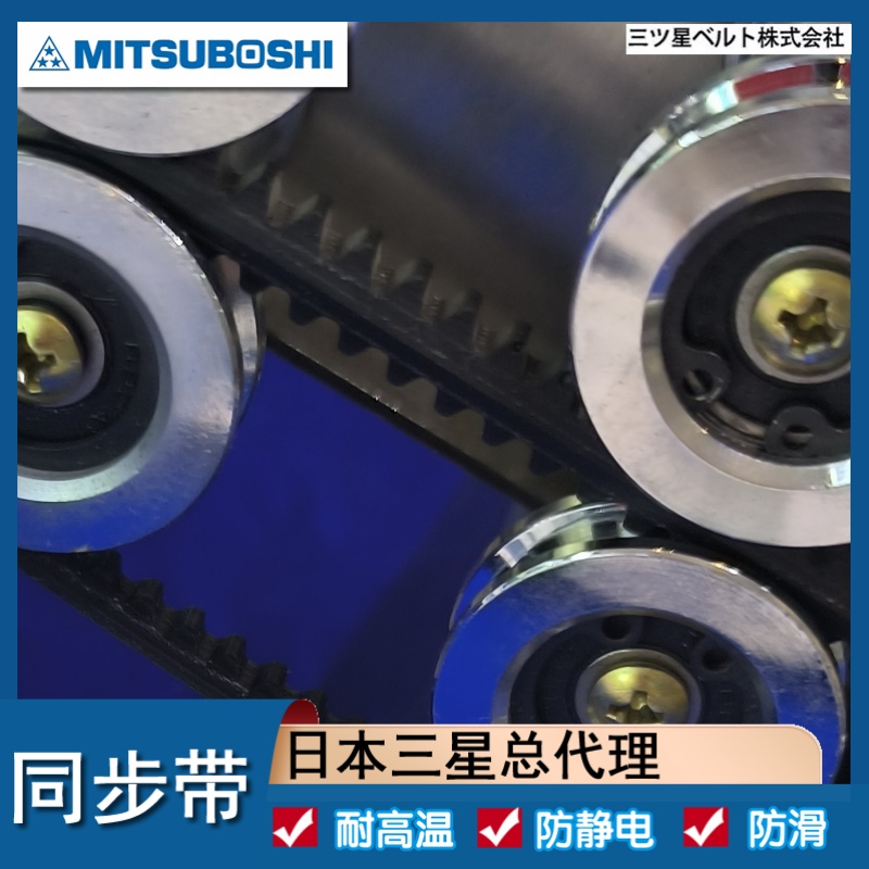 同步带 S5M340 350 360  日本原装进口EX 高扭矩 氯丁橡胶 机带 胶带