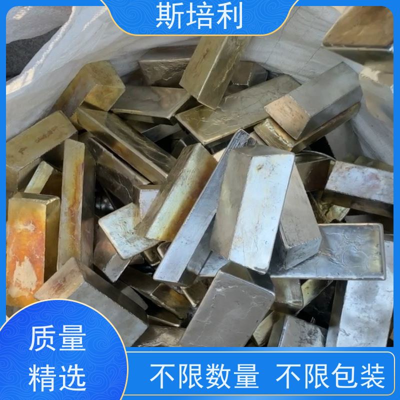 江西区县回收有铅锡块 废锡锡膏收购量大价高 上门服务 