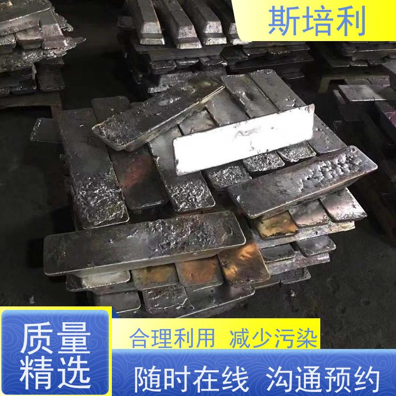 江西区县无铅锡块收购 大量收购积压锡块多种结算方式