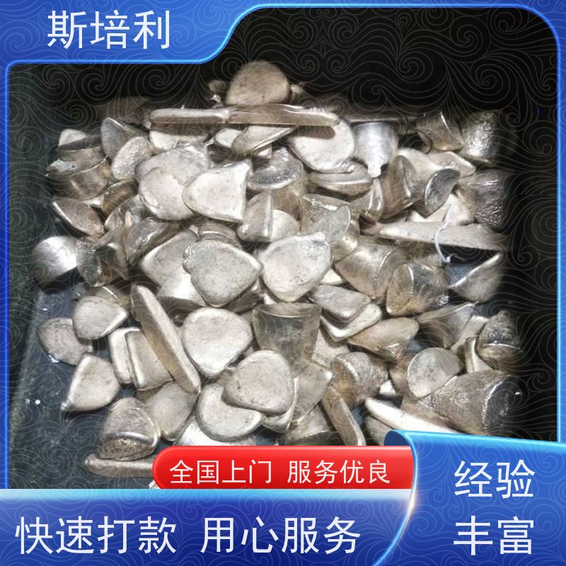 江西区县回收有铅锡块 废锡锡膏收购合理利用 全国上门