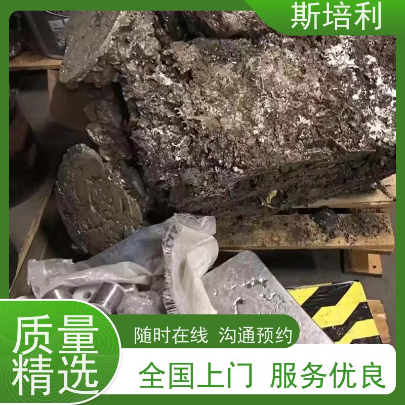 江西区县无铅锡块收购 回收厂家库存锡灰上门看货 免费估价