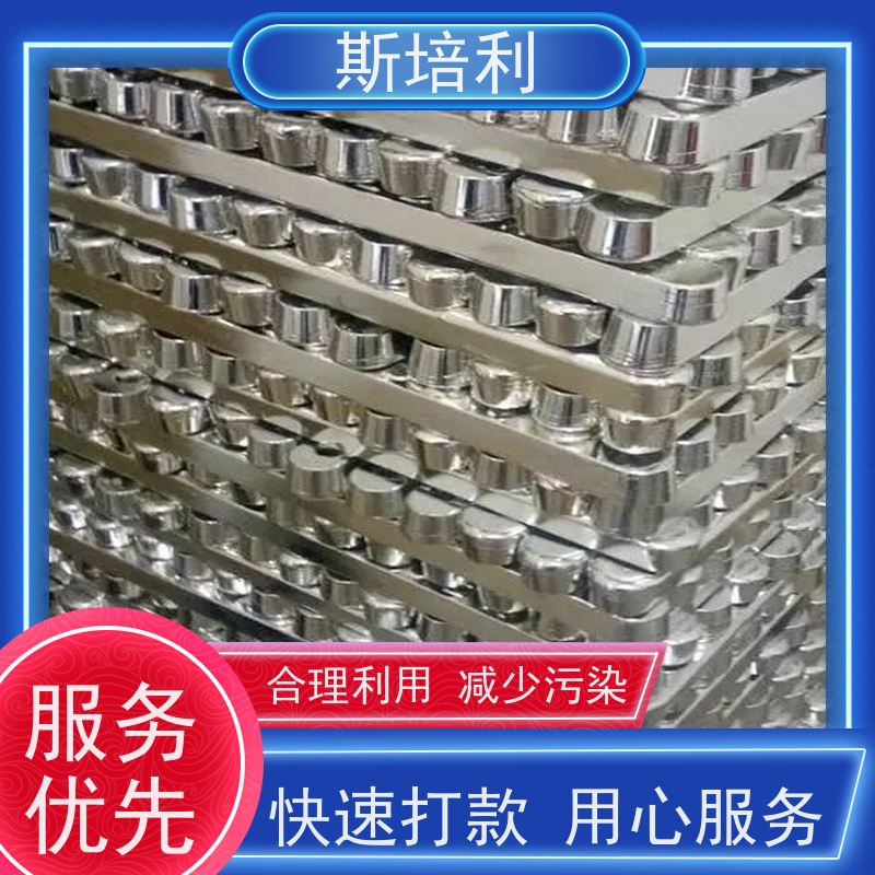 江西区县回收有铅锡块 废锡锡膏收购多种结算方式