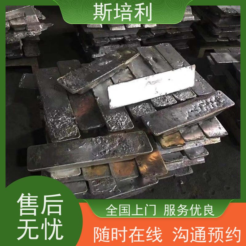 江西区县无铅锡块收购 回收厂家库存锡灰合理利用 全国上门