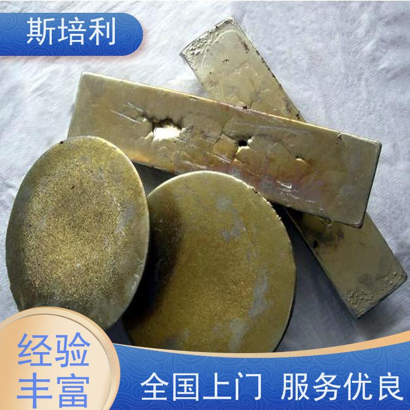 江西区县回收有铅锡块 废锡锡膏收购多少钱一公斤