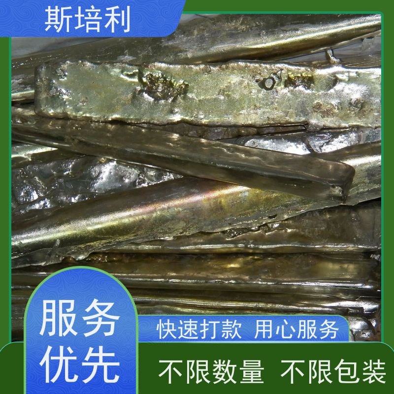 江西区县回收有铅锡块 收购各类锡产品多种结算方式