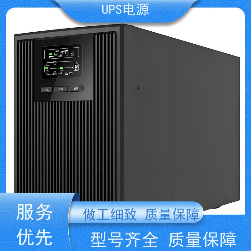 怀柔区 艾默生UPS电源  供应商