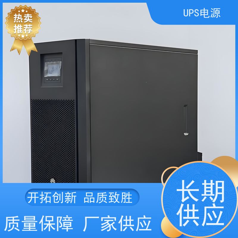 怀柔区 艾默生UPS电源  供应