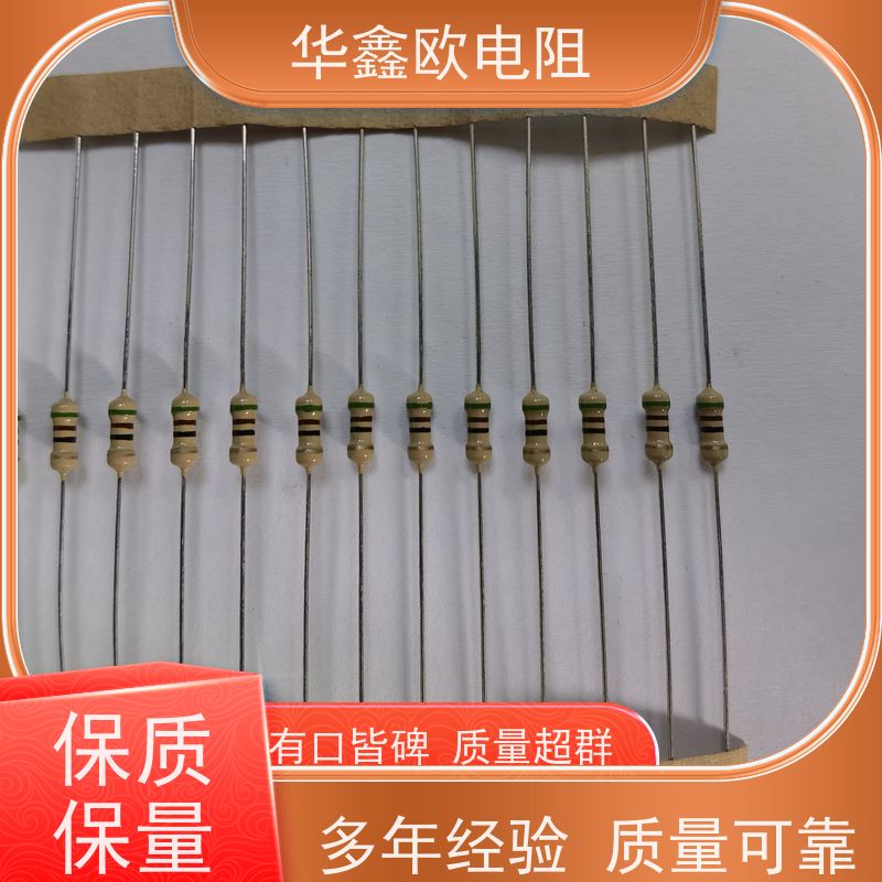 华鑫欧 源头工厂 CF碳膜电阻器 5W 阻值1M