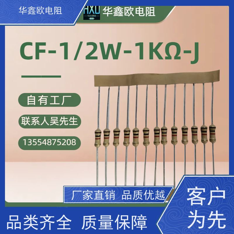 HXO 交期稳定 RT碳膜电阻器 2W 阻值820K