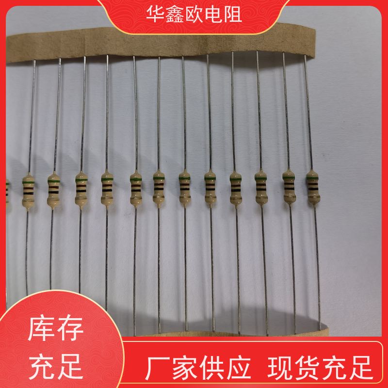 华鑫欧 CF电阻器 1/8W 阻值220K