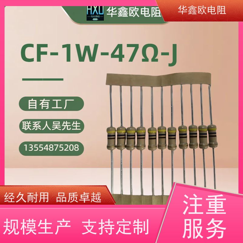 HXO 源头工厂 RT碳膜电阻器 1/4W 阻值10M