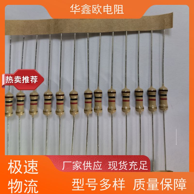 华鑫欧 品质保证 RT碳膜电阻器 5W 阻值10M