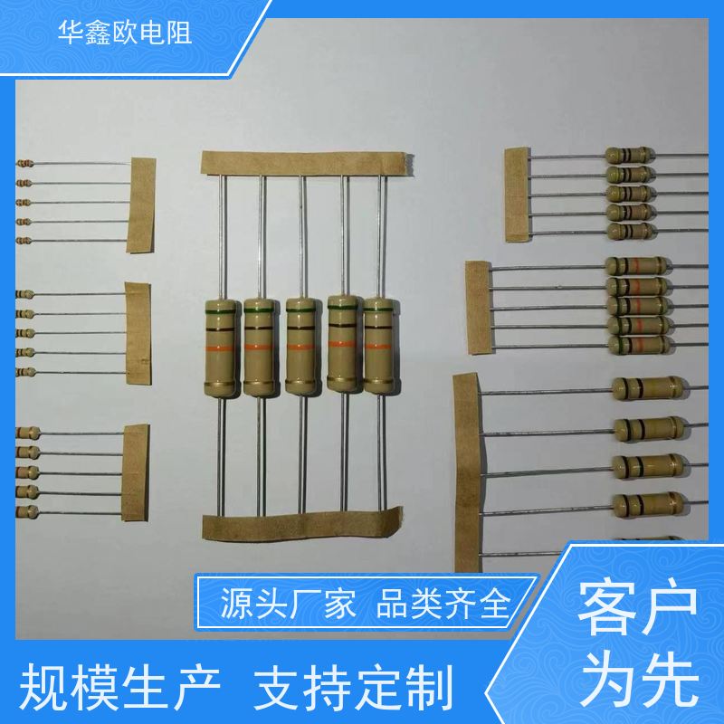 华鑫欧 品质保证 CF电阻器 阻值1R