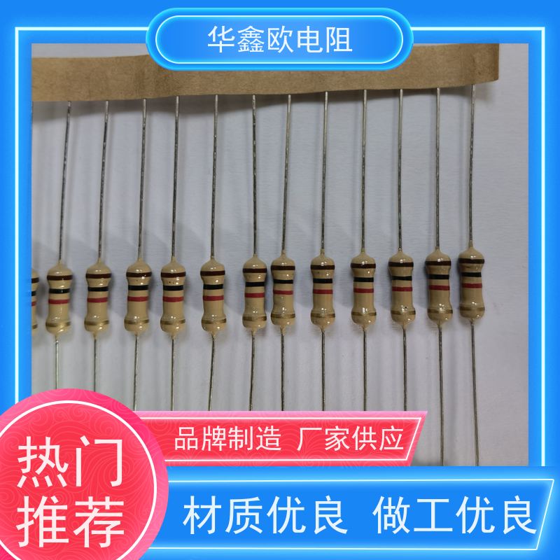 HXO RT碳膜电阻器 5W 阻值100K