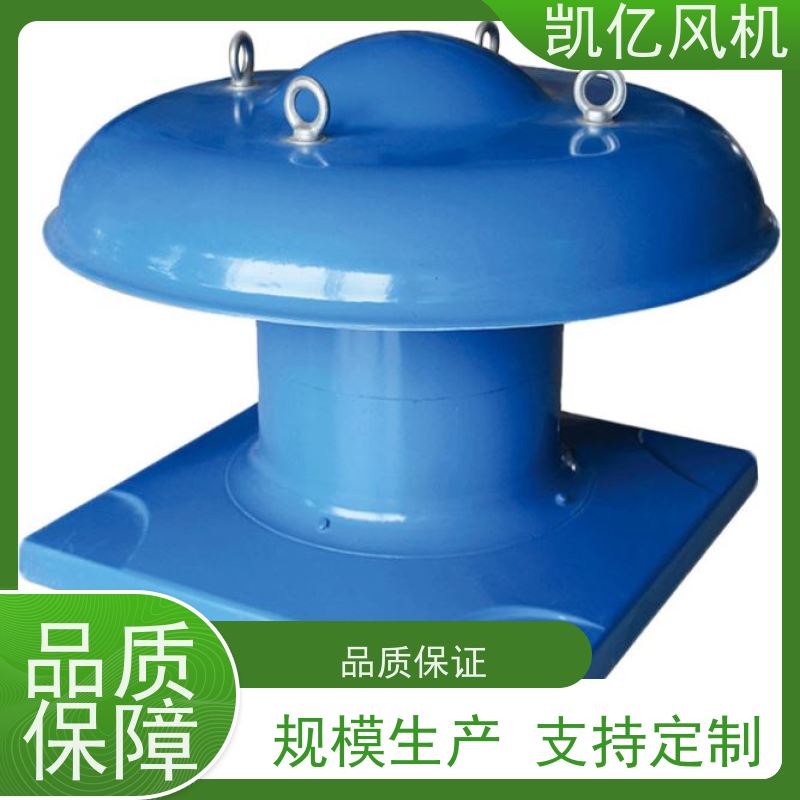 凯亿大型房顶排烟风机 屋面安装蘑菇头散热换气扇