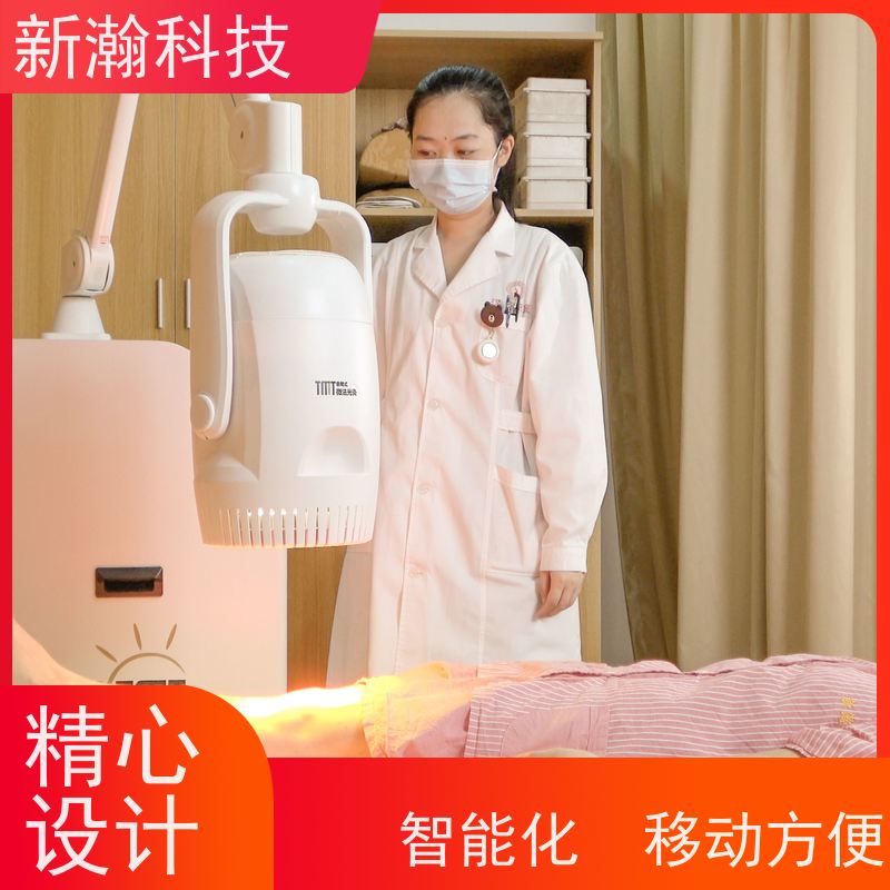 新瀚科技 光谱仪 环保健康 微法光灸