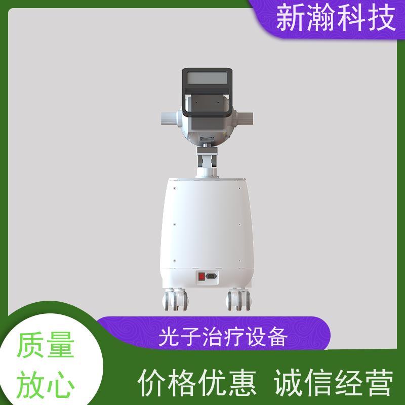 新瀚科技 TGJ-1 碳素光治疗仪 光子治疗设备 碳素光治疗仪