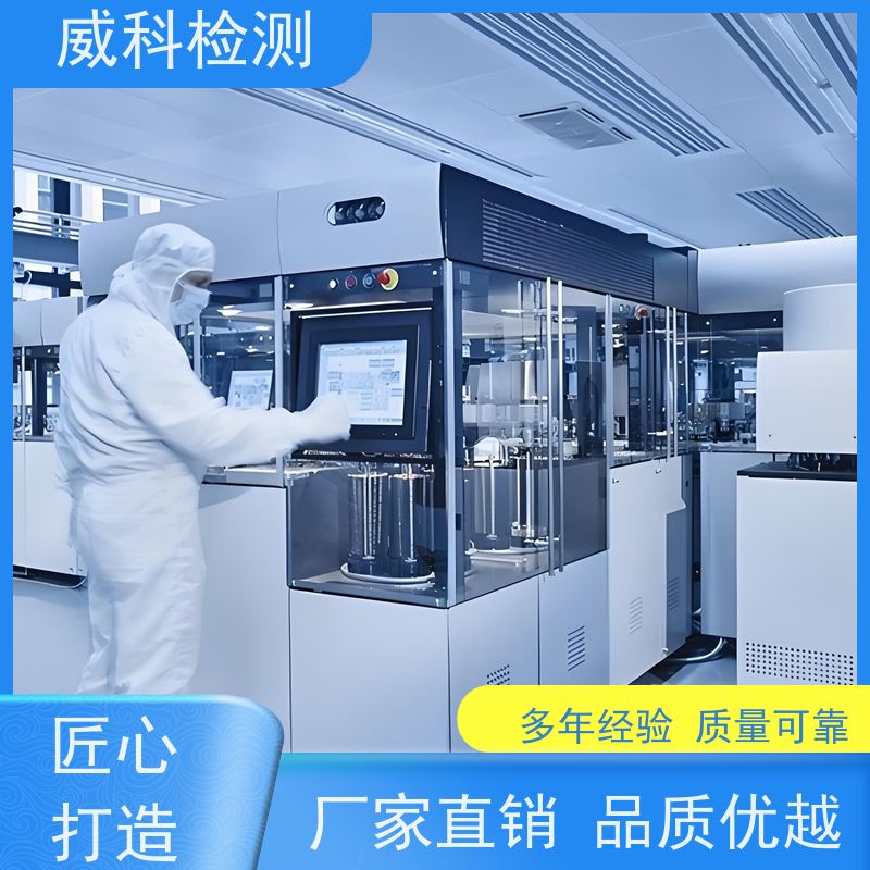 餐饮具表面洁净度快速检测卡 餐具和食物加工器具快速检测 美正生物