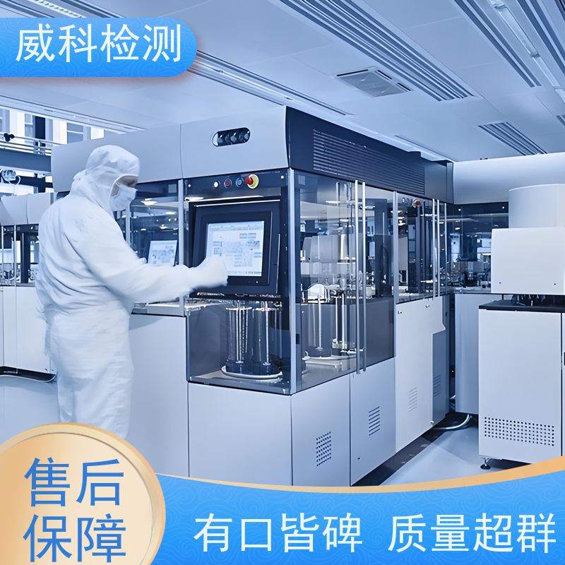 便携式洁净度检测 AES空气采样器 振棒式物位开关 非金属超声波测试