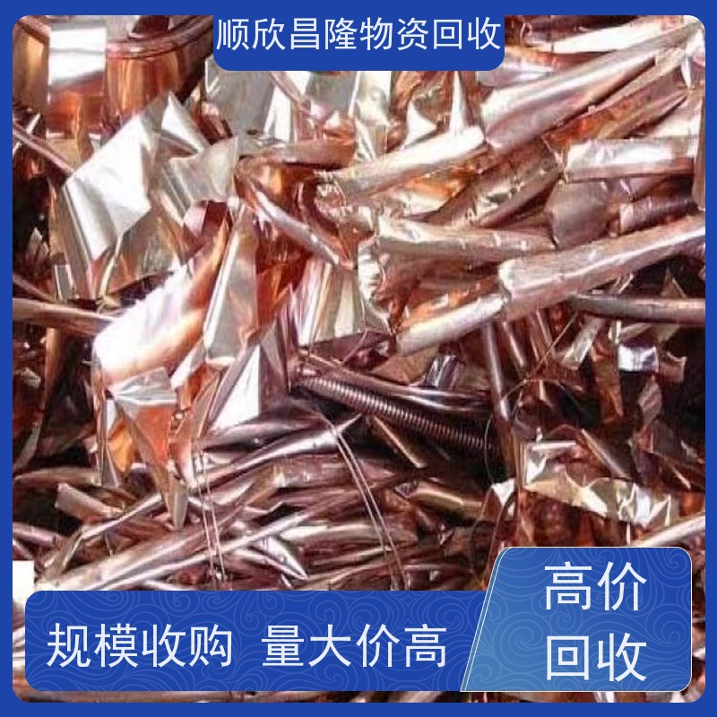 延安 高价回收废铁当场结算 快速上门