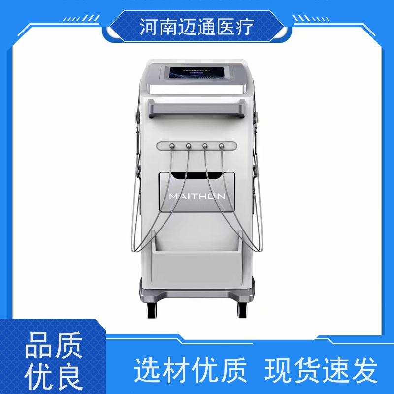 大鲸医疗 定向透药治疗仪 耗材上量 康复疼痛