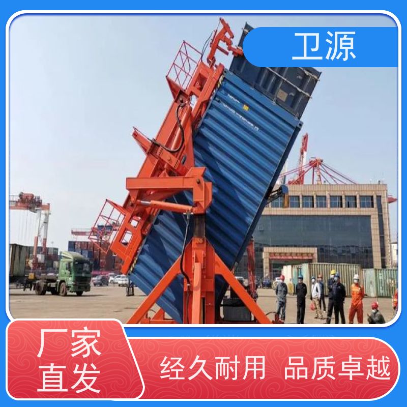 卫源 极端工况验证 高效作业 废钢倾倒  集装箱翻转机