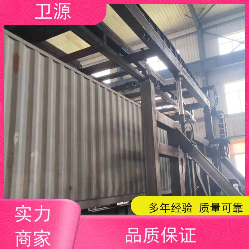 卫源 集装箱翻转起重机 防腐涂层 高效作业 长寿命设计
