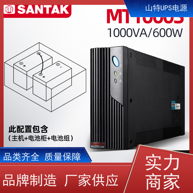 UPS电源维修 C10KRS 机房服务器 电脑监控 质量保证 库存充足