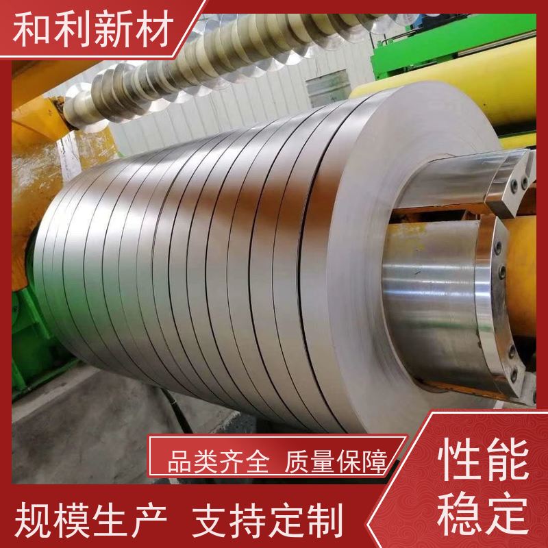 和利新材 Inconel718钢带 水刀切割 货到付款 免费样品