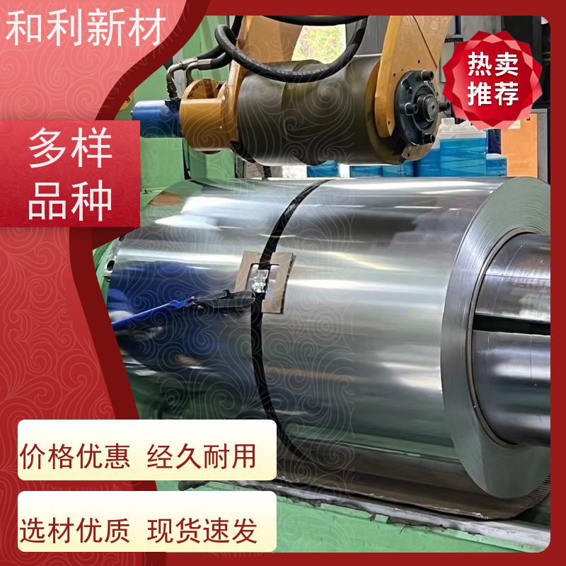 和利新材 Inconel718钢带 水刀切割 保探伤 包材质