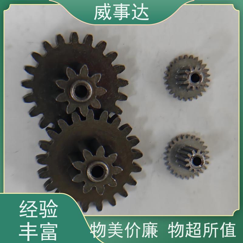 威事达 强度高 支持定制 扫地机变速箱 粉末冶金