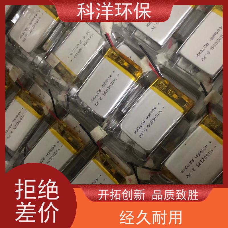 珠海手机电池批量回收 收购库存物资 先付款再拉货