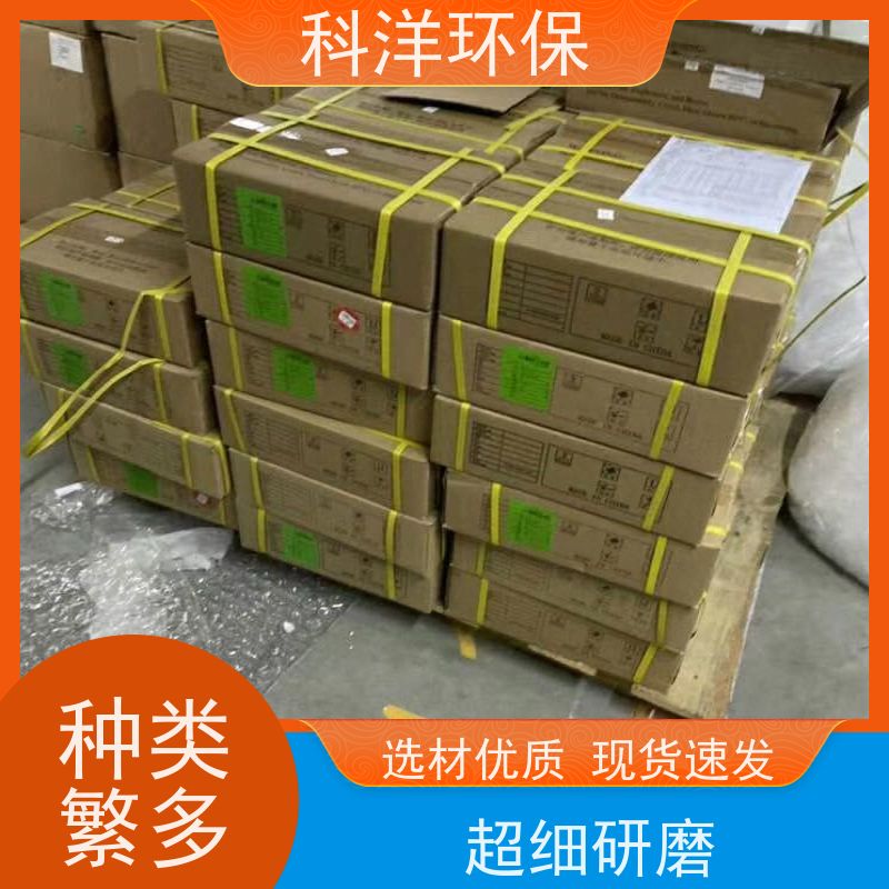 手机锂科洋环保 镍镉电池回收 电解镍回收