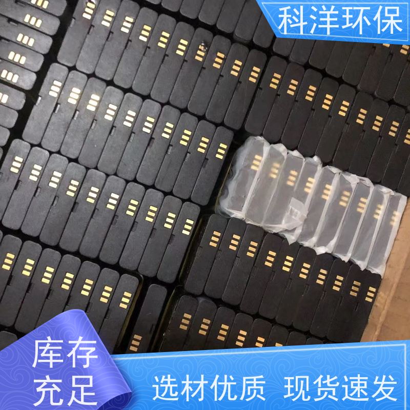 钴醊锂科洋环保 镍锌电池回收 钴泥回收