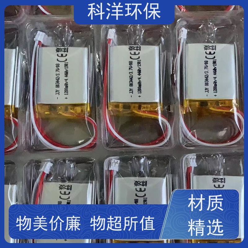 上门收购手机电池 笔记本电池条 大量回收废旧电池组 动力电池