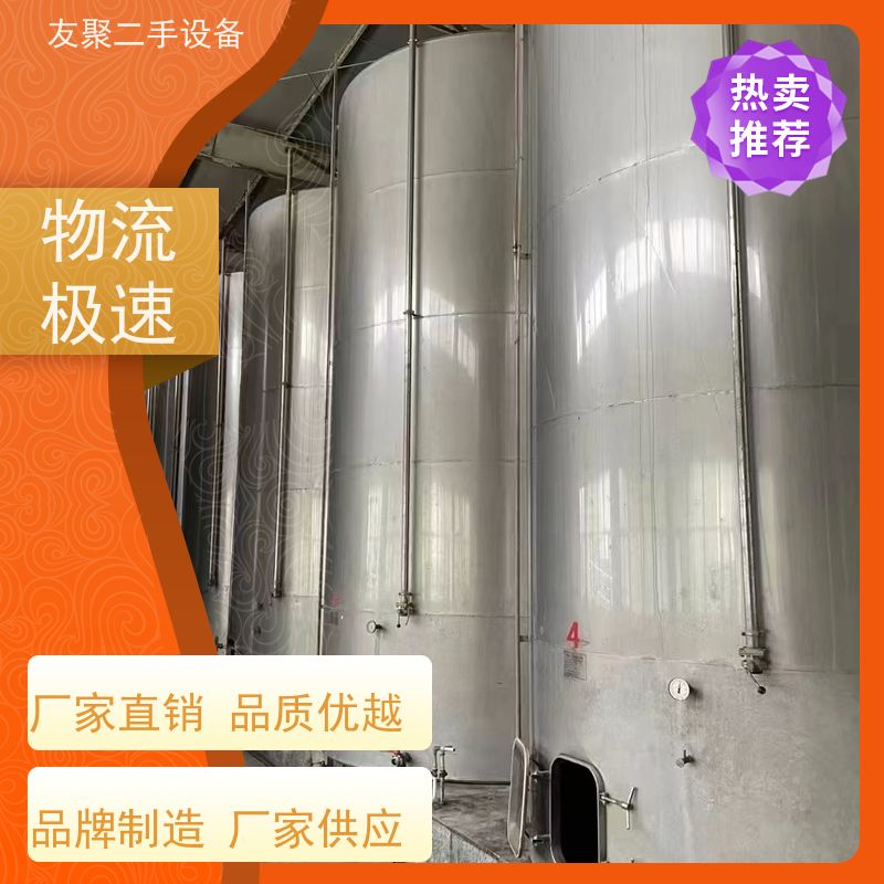 发酵 非标定制 流体设备 二手化工储罐 食品加工用冷水罐