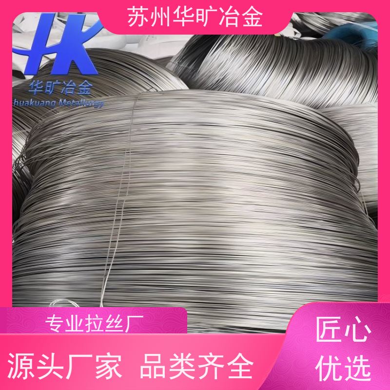 冷拉不锈钢弹簧丝 直条弹簧丝 生产厂家 XM-28 光亮线氢退丝