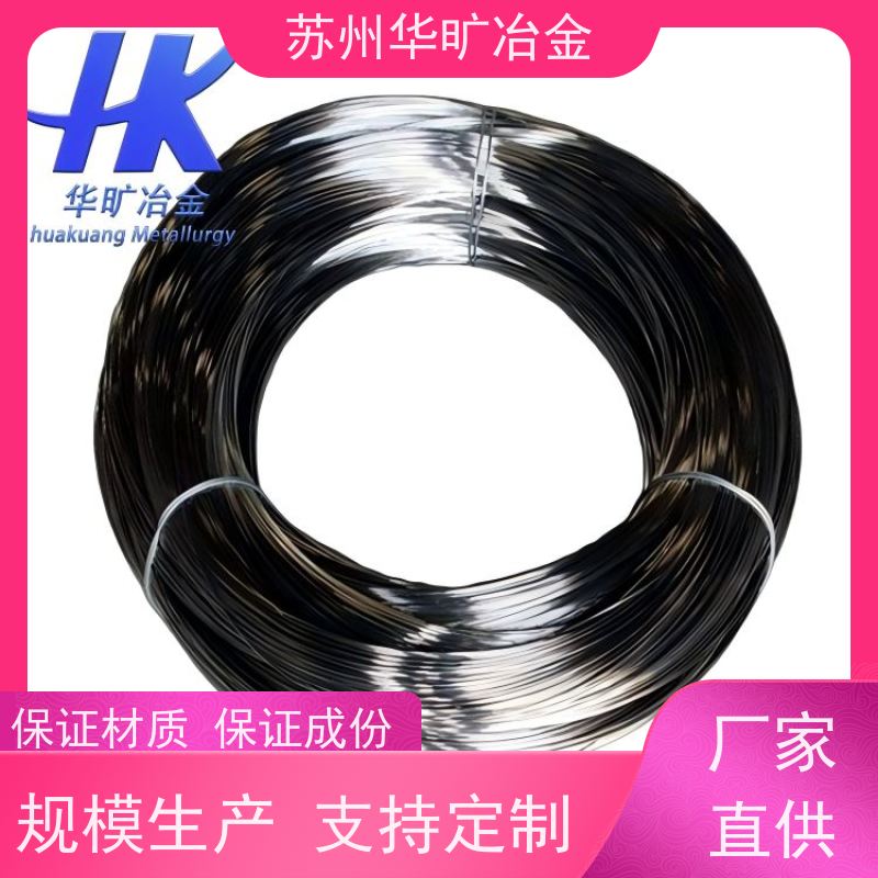 冷拉不锈钢弹簧丝 直条弹簧丝 生产厂家 XM-28 电解丝全软线