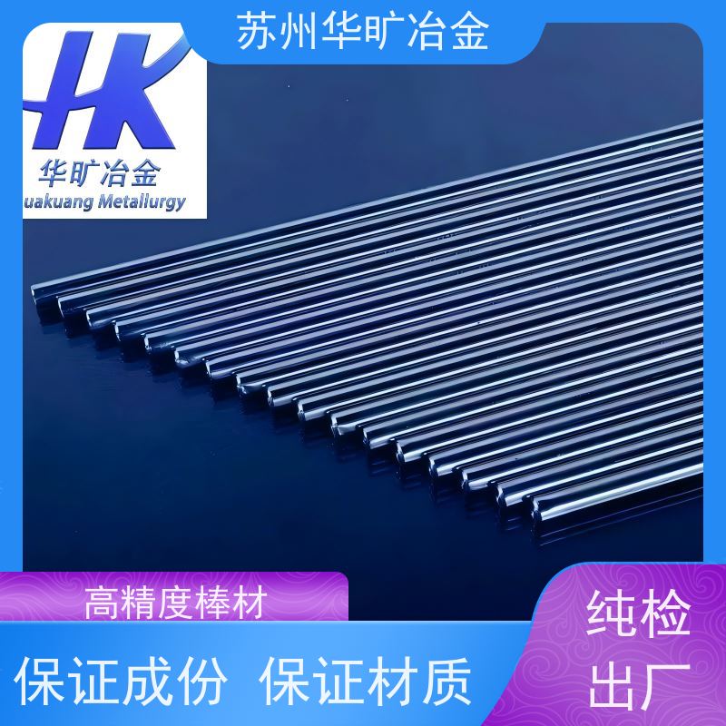 外科植入物用不锈钢 精密研磨棒 零售库存 316L 生物相容性