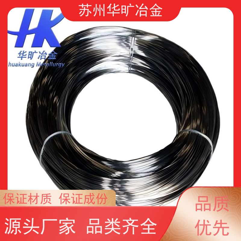 冷拉不锈钢弹簧丝 生产厂家 退火线中硬态线 Nitronic 60 光亮线氢退丝
