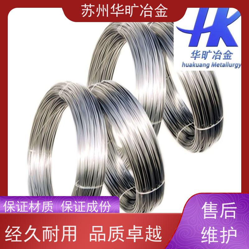 冷拉不锈钢弹簧丝 退火线中硬态线 生产厂家 06Cr19Ni10 光亮线氢退丝