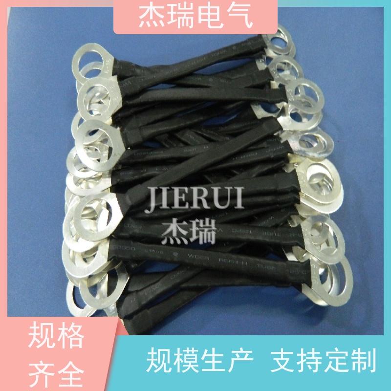 U型法兰静电跨接线 插口型静电法兰连接线 桥架接地线